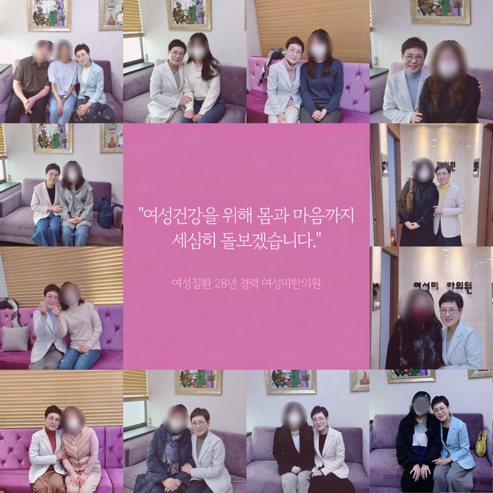 자궁내막증한의원