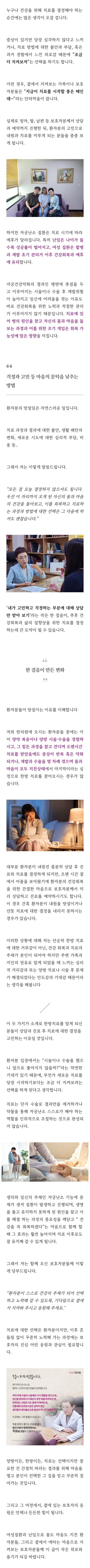 자궁선근증불임